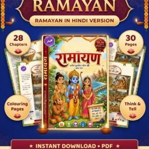 Ramayan PDF in hindi| Ramayan for kids